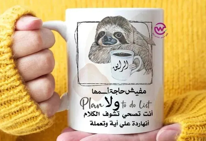 Custom Mugs-Ordinary-Comics-A