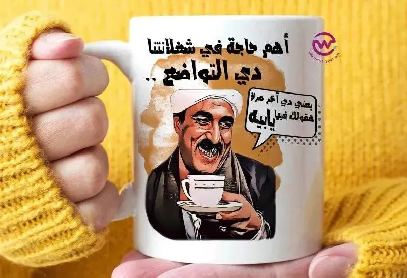 Custom Mugs-Ordinary-Comics-A