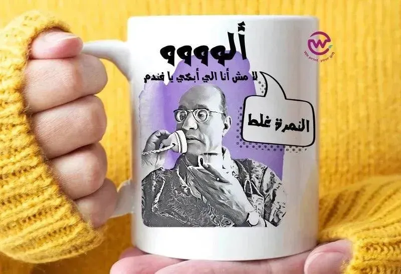 Custom Mugs-Ordinary-Comics-A