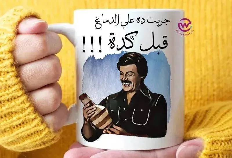 Custom Mugs-Ordinary-Comics-A