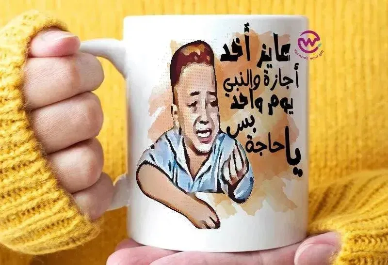 Custom Mugs-Ordinary-Comics-A
