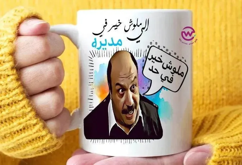 Custom Mugs-Ordinary-Comics-A