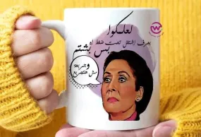 Custom Mugs-Ordinary-Comics-A