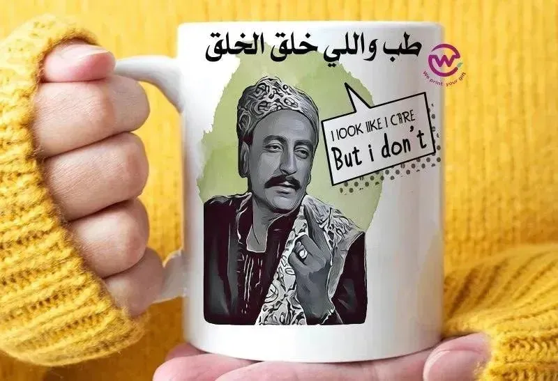 Custom Mugs-Ordinary-Comics-A