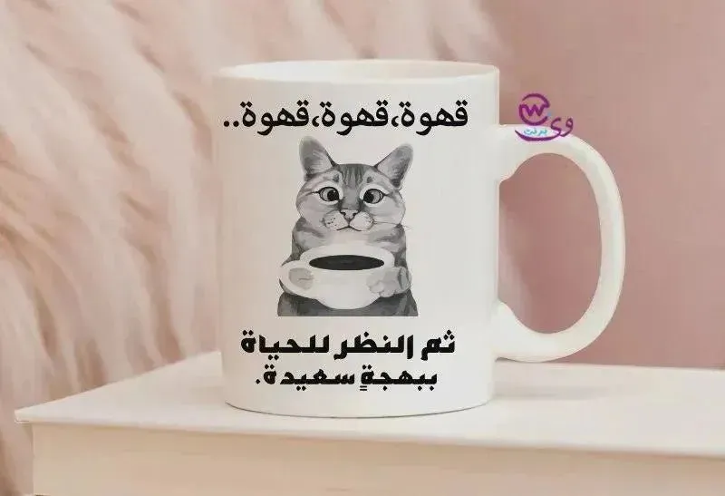 Custom Mugs-Ordinary - Comics-B