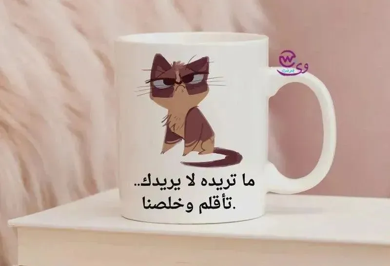 Custom Mugs-Ordinary - Comics-B