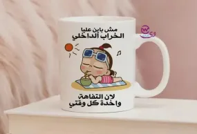 Custom Mugs-Ordinary - Comics-B