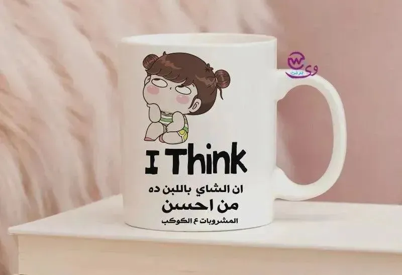 Custom Mugs-Ordinary - Comics-B