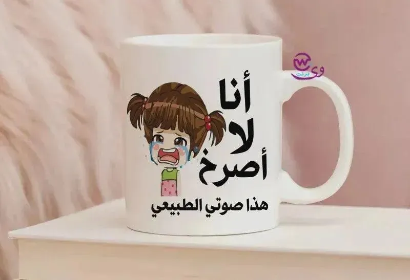 Custom Mugs-Ordinary - Comics-B