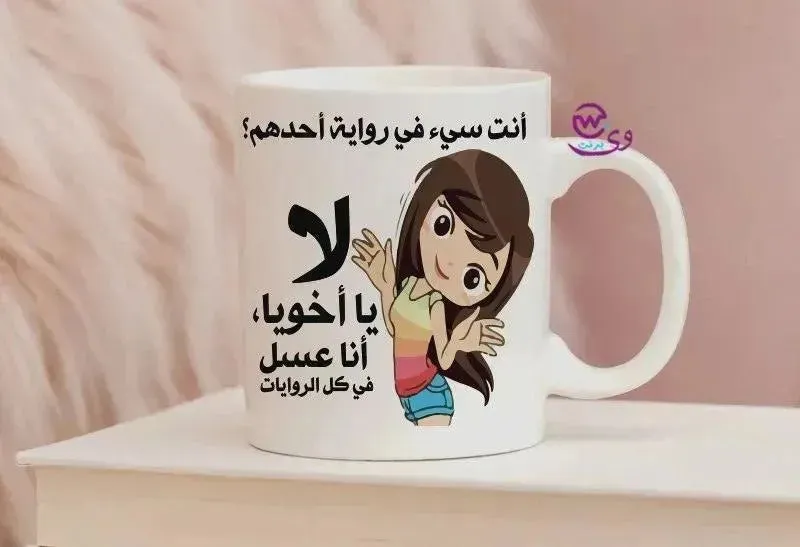 Custom Mugs-Ordinary - Comics-B