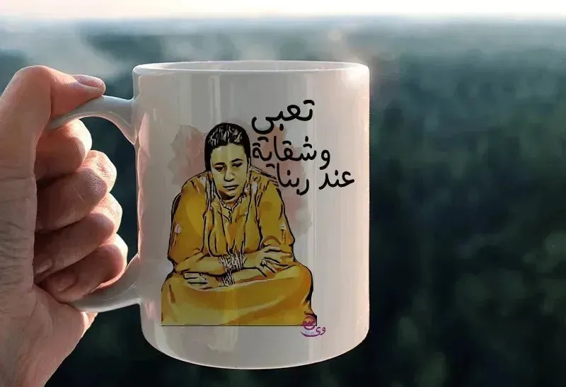 Custom Mugs-Ordinary - Comics-C
