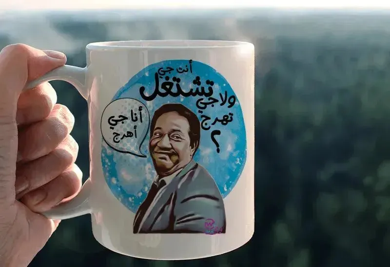 Custom Mugs-Ordinary - Comics-C