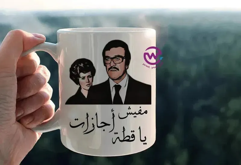 Custom Mugs-Ordinary - Comics-C
