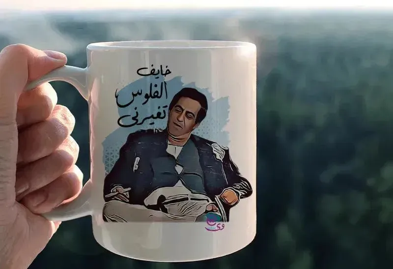 Custom Mugs-Ordinary - Comics-C