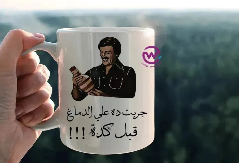 Custom Mugs-Ordinary - Comics-C