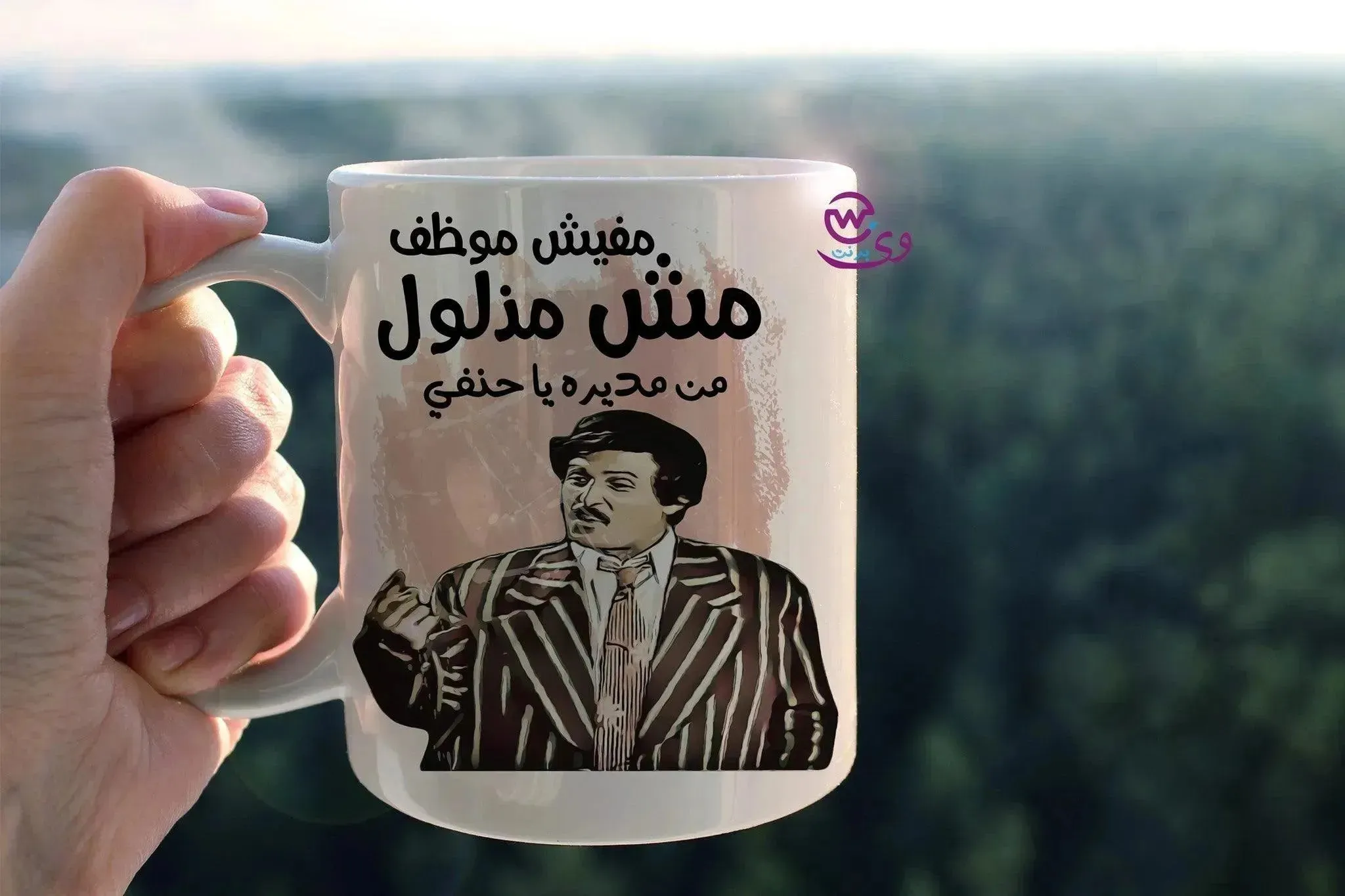 Custom Mugs-Ordinary - Comics-C