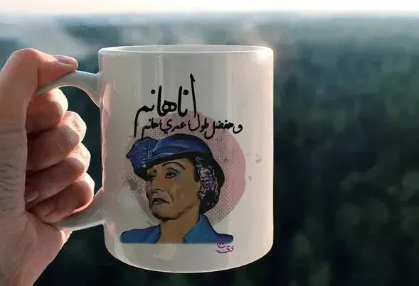 Custom Mugs-Ordinary - Comics-C