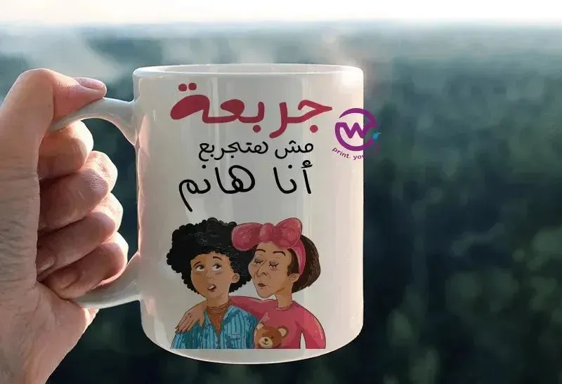 Custom Mugs-Ordinary - Comics-C