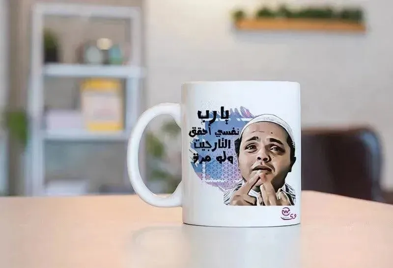 Custom Mugs-Ordinary - Comics-D