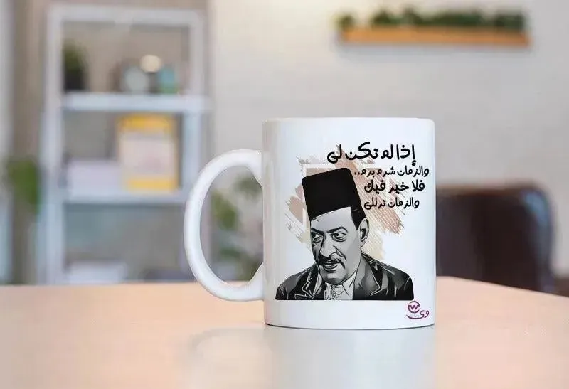Custom Mugs-Ordinary - Comics-D