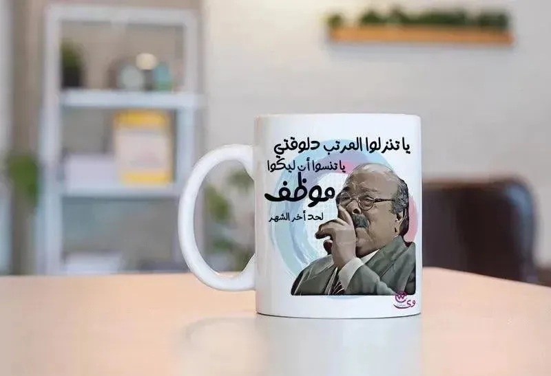 Custom Mugs-Ordinary - Comics-D