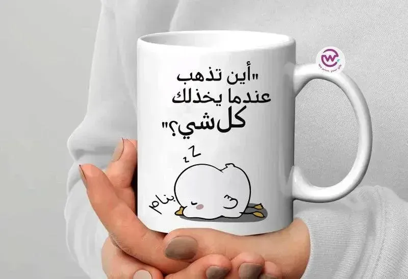 Custom Mugs-Ordinary - Comics