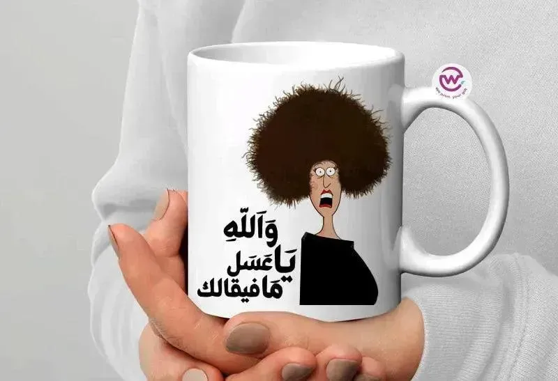 Custom Mugs-Ordinary - Comics