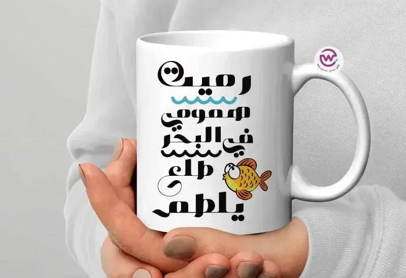 Custom Mugs-Ordinary - Comics