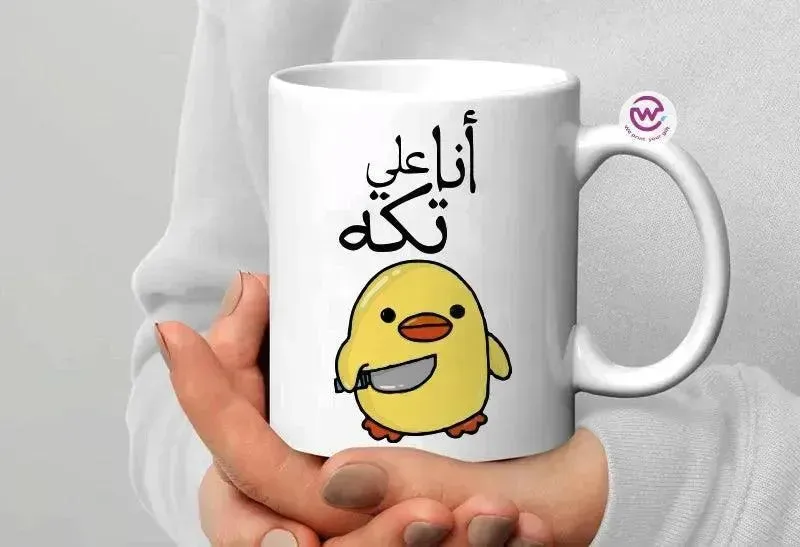 Custom Mugs-Ordinary - Comics