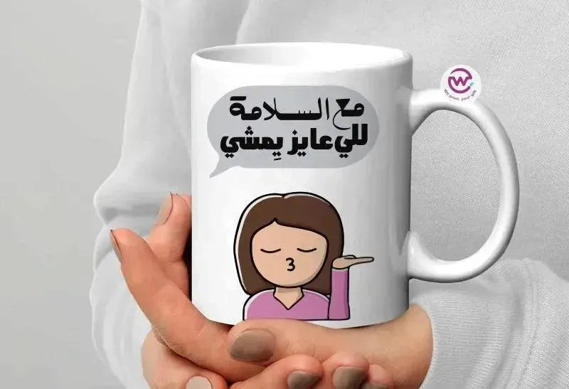 Custom Mugs-Ordinary - Comics