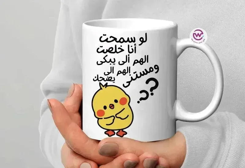Custom Mugs-Ordinary - Comics