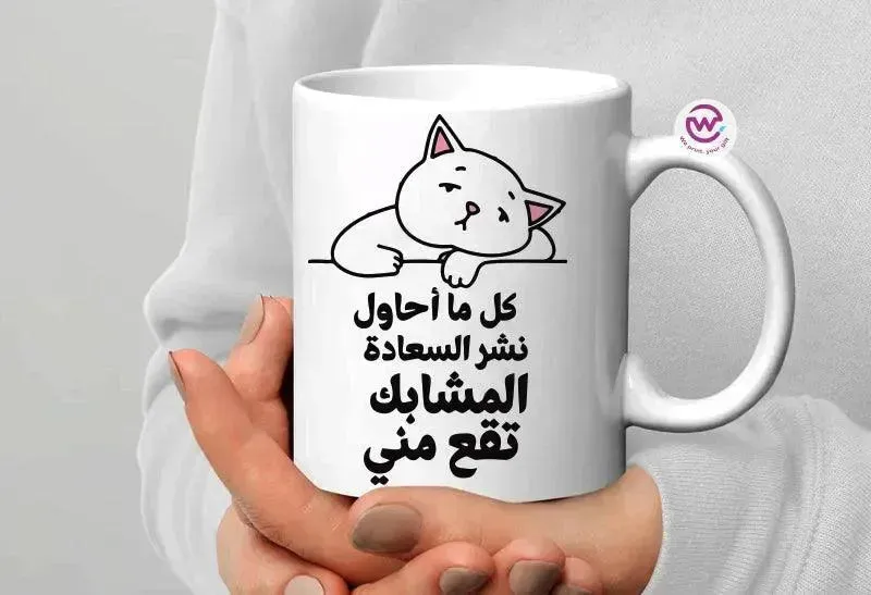 Custom Mugs-Ordinary - Comics