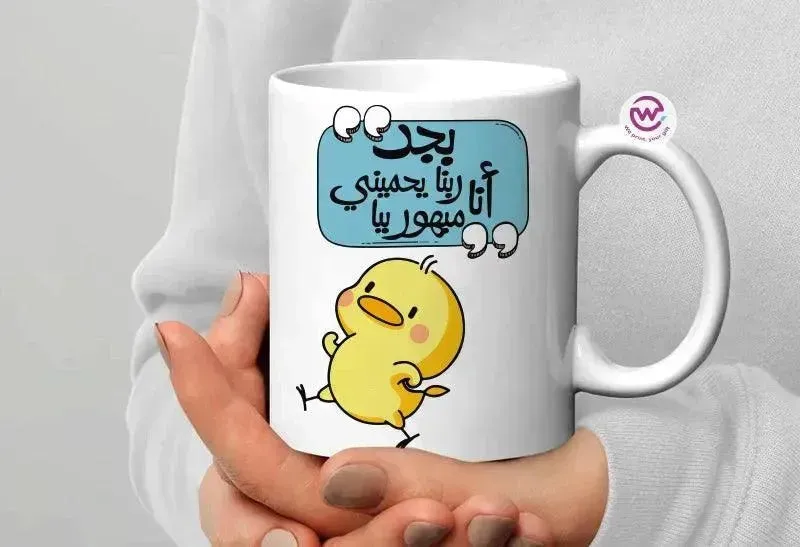 Custom Mugs-Ordinary - Comics