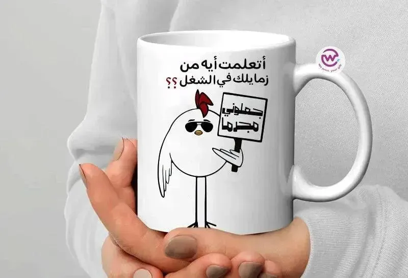 Custom Mugs-Ordinary - Comics