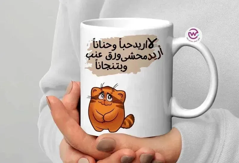 Custom Mugs-Ordinary - Comics