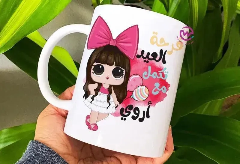 Custom Mugs-Ordinary-EID Designs
