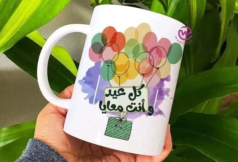 Custom Mugs-Ordinary-EID Designs