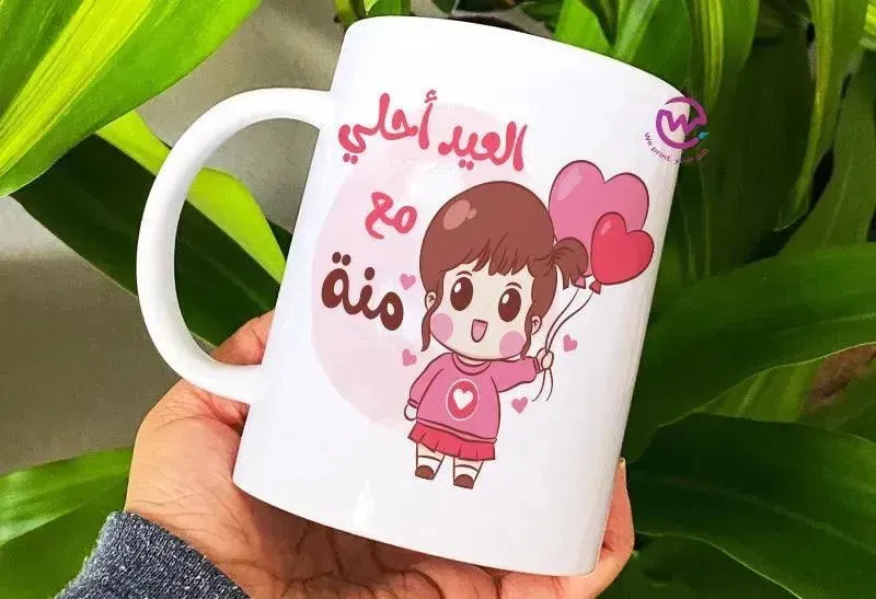 Custom Mugs-Ordinary-EID Designs