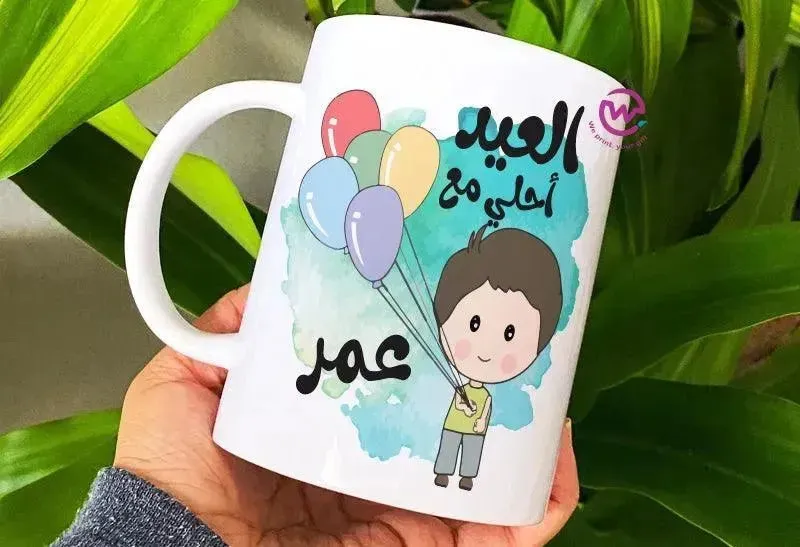 Custom Mugs-Ordinary-EID Designs