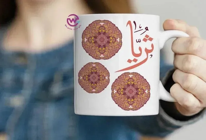 Custom Mugs-Ordinary-Mandala Designs