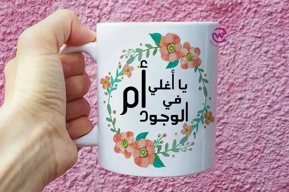 Custom Mugs-Ordinary-Mom Designs-C