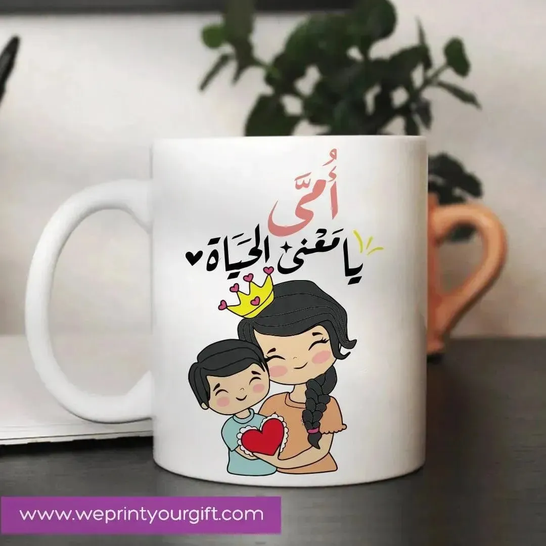 Custom Mugs-Ordinary -MOM