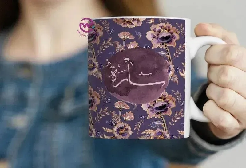 Custom Mugs-Ordinary-Names-A