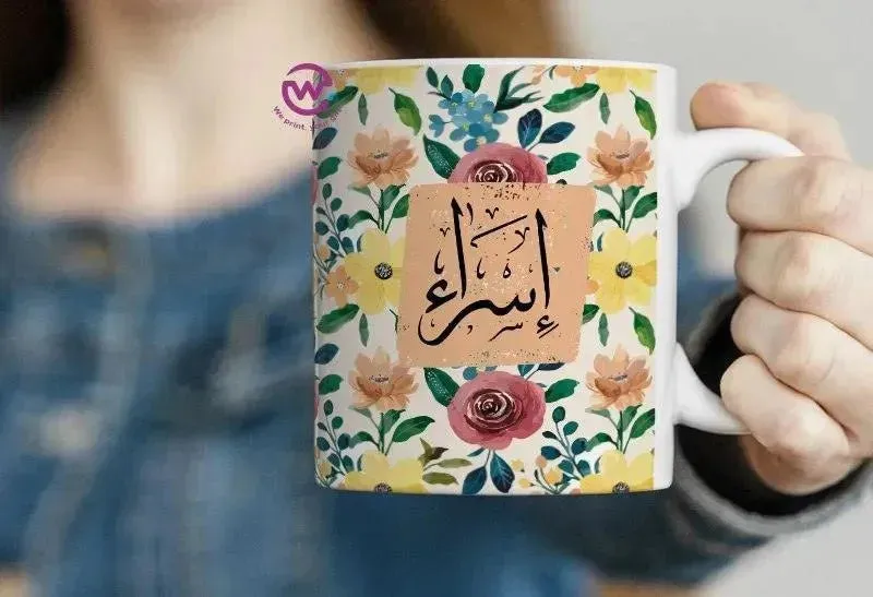 Custom Mugs-Ordinary-Names-A