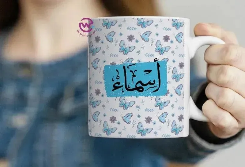 Custom Mugs-Ordinary-Names-A