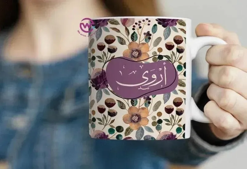 Custom Mugs-Ordinary-Names-A