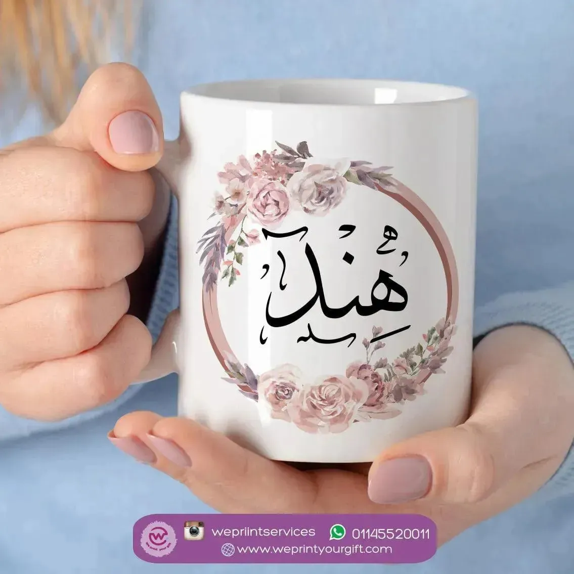 Custom Mugs-Ordinary-Names