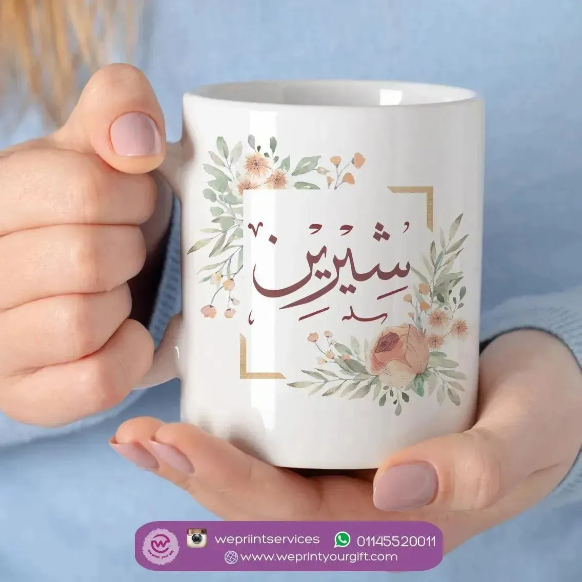 Custom Mugs-Ordinary-Names
