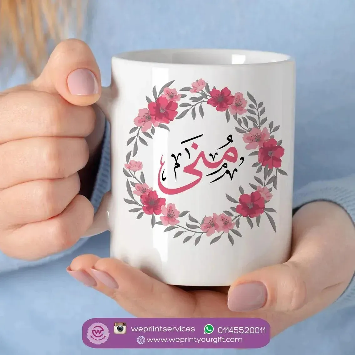 Custom Mugs-Ordinary-Names