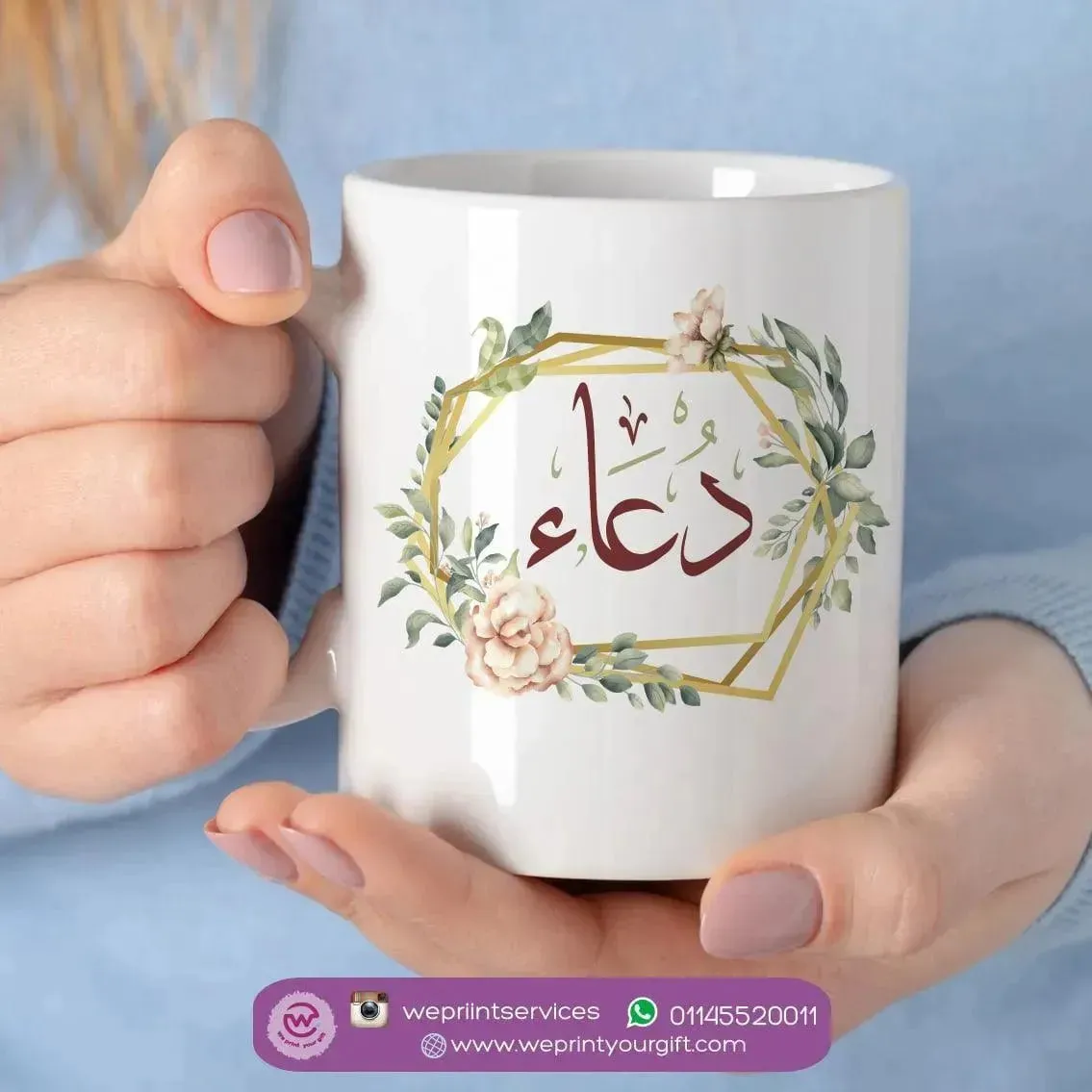 Custom Mugs-Ordinary-Names